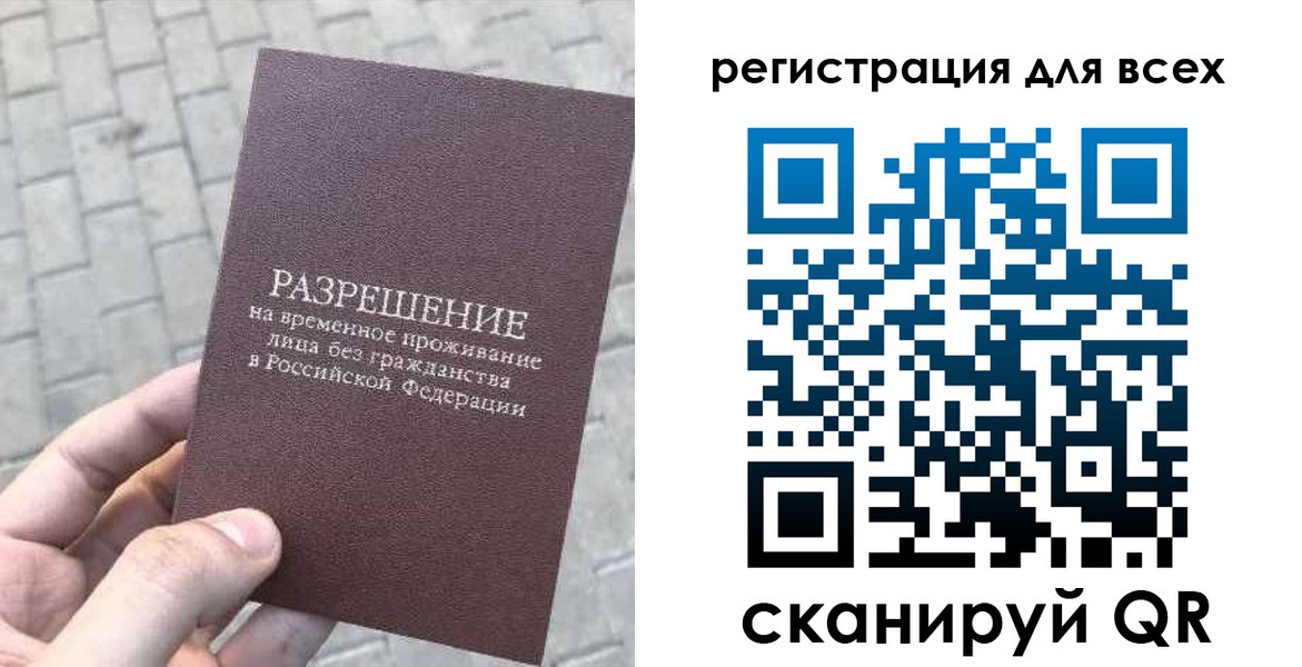 найти адрес прописки в Мордовии