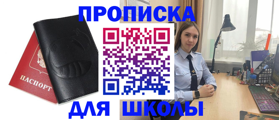 временная регистрация для всех в Мордовии
